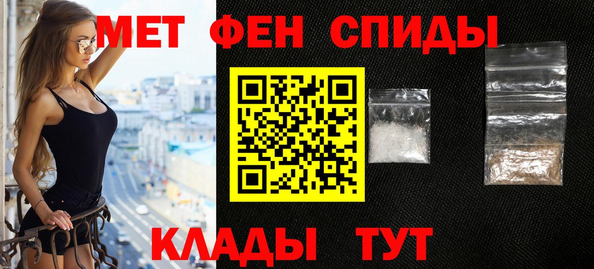 Волгоград  Amphetamine  Вход с VPN  АМФЕТАМИН Розовый 