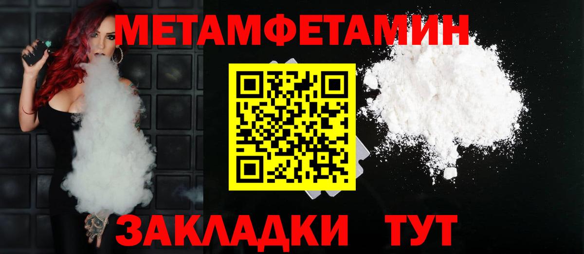 Амфетамин 98% Волгоград