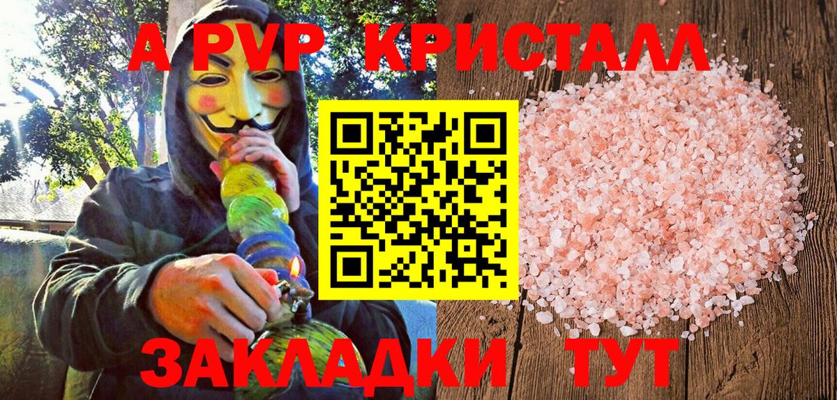 Alfa_PVP мука Волгоград