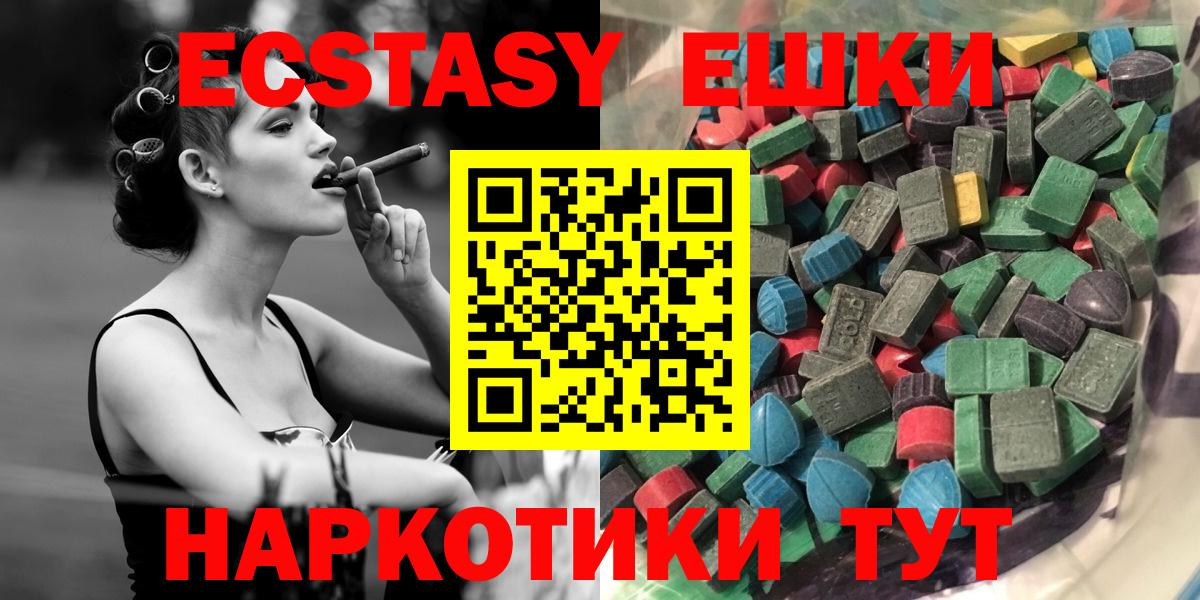 Экстази Cube  купить  сайты  Ecstasy louis Vuitton  Волгоград  Вход с VPN 
