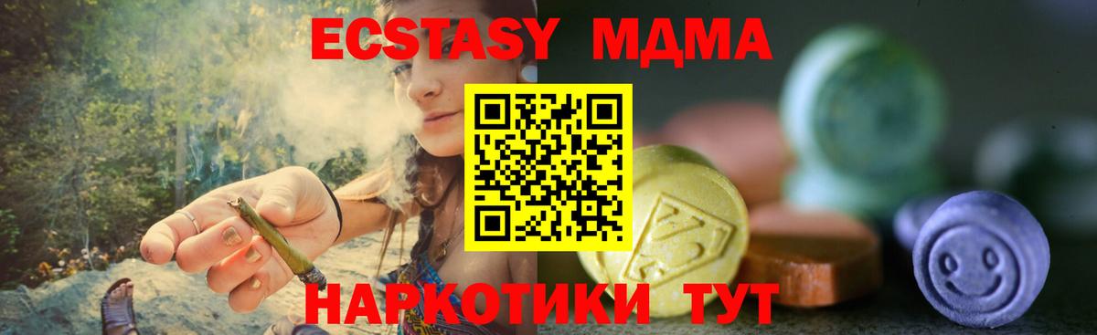 ЭКСТАЗИ TESLA Волгоград