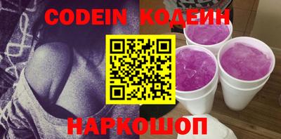 экстази Кулебаки