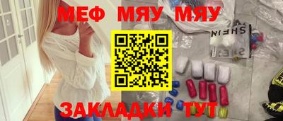 мдпв Кунгур
