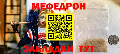 мдпв Кунгур