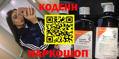 экстази Кулебаки