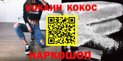 гашик Кумертау