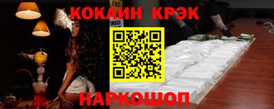 экстази Кулебаки