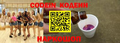 экстази Кулебаки