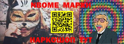 экстази Кулебаки