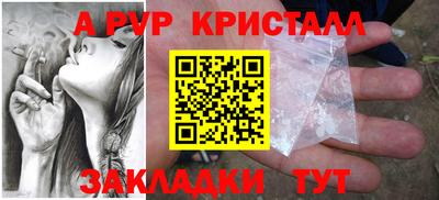 экстази Кулебаки