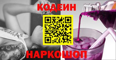 экстази Кулебаки