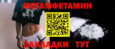 экстази Кулебаки