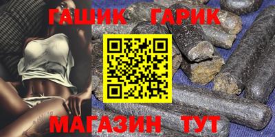 гашик Кумертау