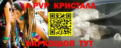 мдпв Кунгур