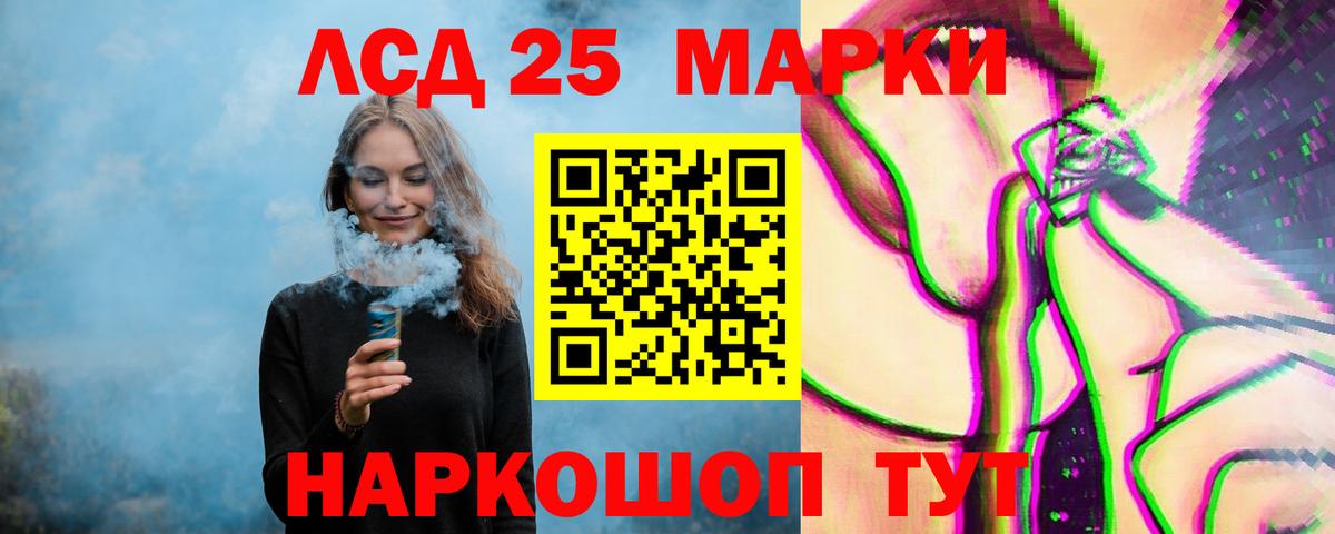 Волгоград  Лсд 25 экстази кислота  Лсд 25 экстази кислота  Вход с VPN 