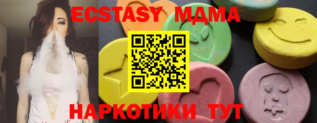MDMA VHQ Волгоград