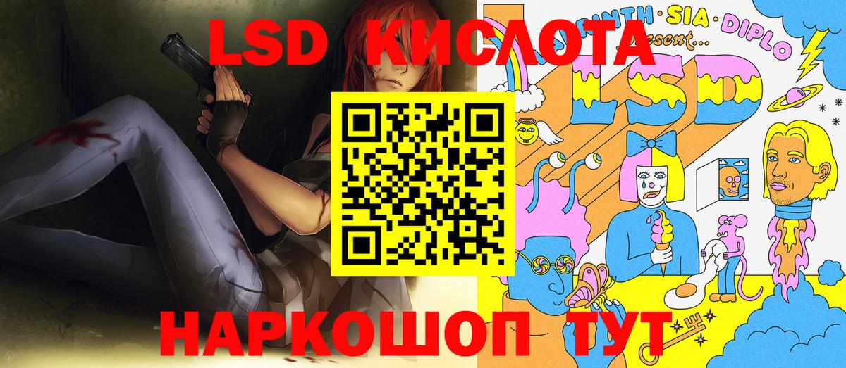 Наркотические марки 1500мкг Волгоград