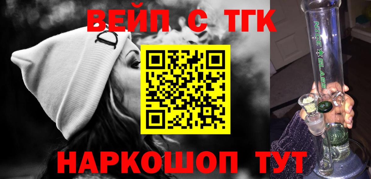 ТГК Wax Волгоград