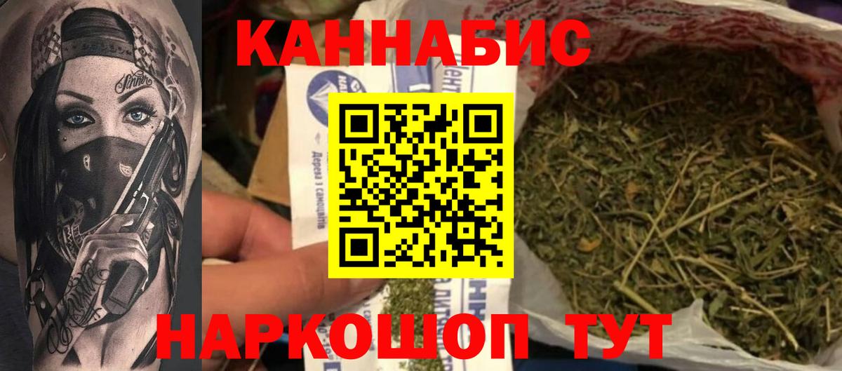 Конопля ГИДРОПОН Волгоград